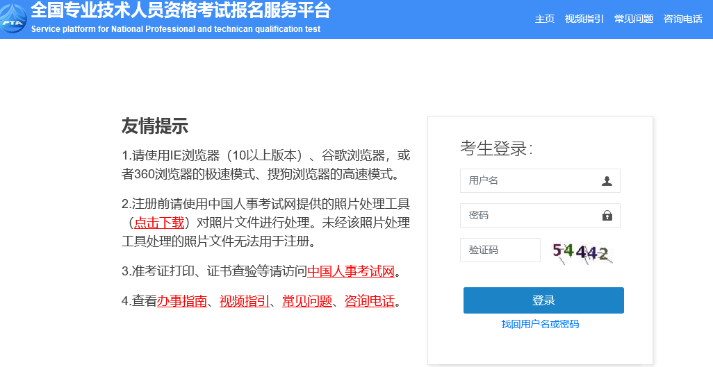 @2021年初中級知識產權職稱考試考生，出成績啦！