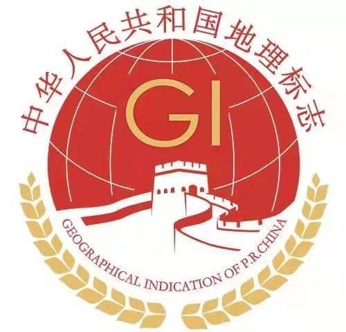 商標代理手記（九）| 地理證明標志，算不算商標界的“標準必要專利”？