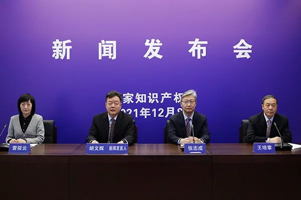 2021年通報4批次81.5萬件非正常專利申請，處罰近200家無資質代理機構，罰沒款超千萬元