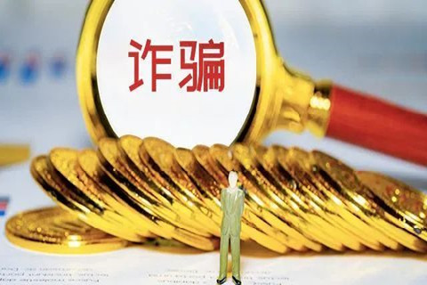 兩次成立知識產權公司，詐騙金額達151.8萬余元，涉及企業217家│附起訴書