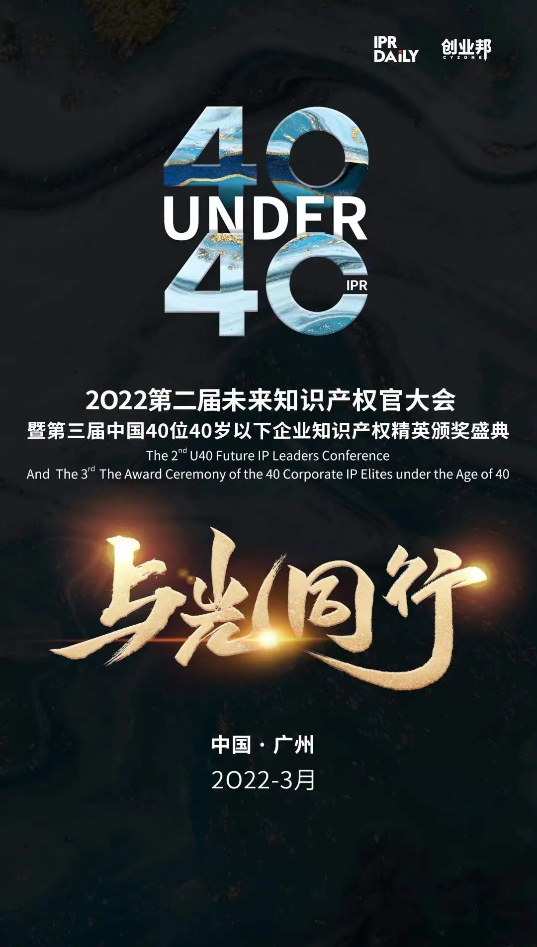 “百度烤肉”侵權且存不正當競爭，法院判其賠償百度公司230萬