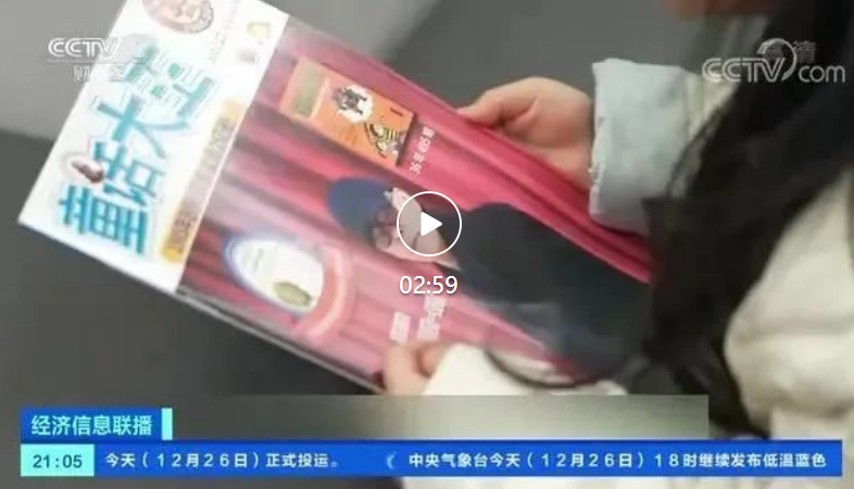 36年雜志?？?！“童話大王”告別童話：還有672個商標在等他維權…