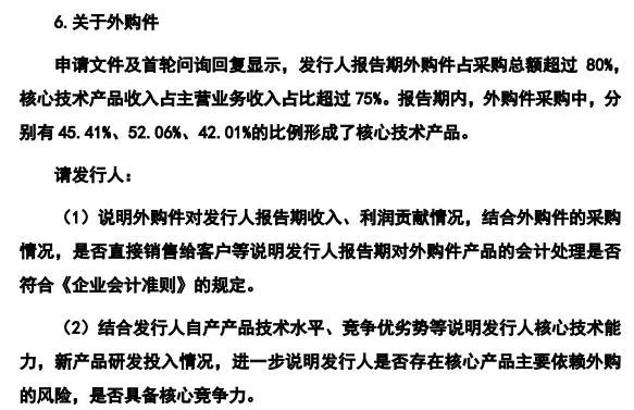 IPO觀察｜唯萬密封成立13年僅一項發明專利？與前關聯方藕斷絲連