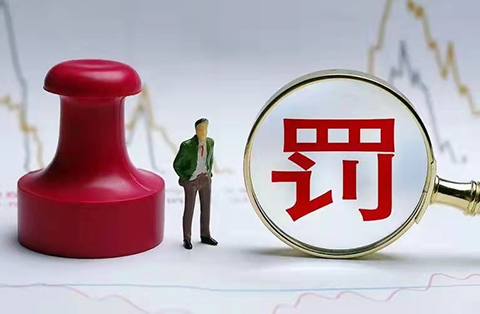 展示虛假榮譽證書，一知識產權代理公司因虛假宣傳被罰10萬！