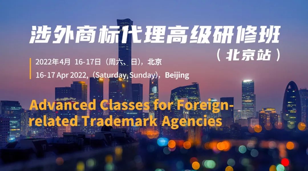 全球隱私計算技術發明專利排行榜（TOP100）
