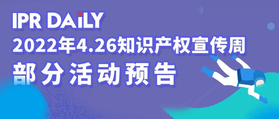 專訪北京腳斗士協會會長吳彥達：中國體育文化需要“兩彈一星”