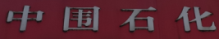 市場監管總局發布二十件知識產權執法典型案件！