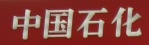 市場監管總局發布二十件知識產權執法典型案件！