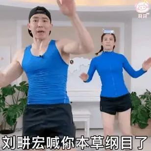 “劉畊宏”、“劉畊宏女孩”相關商標遭多方搶注！申請公司回應......