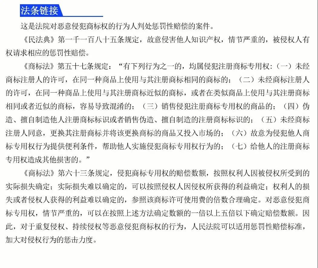 知產漫游記（十三）-（二十）