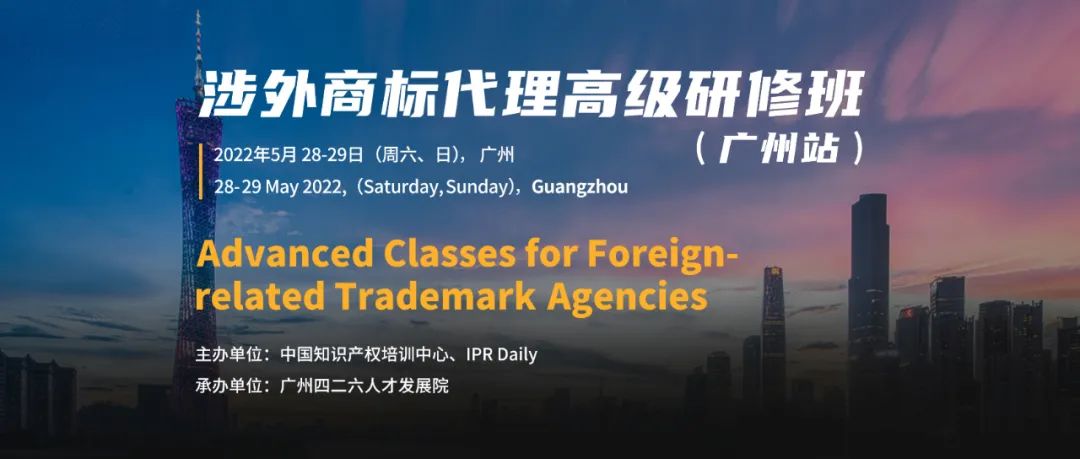 新動向 | 新加坡更新兩知產相關政策為加快企業疫后恢復做準備