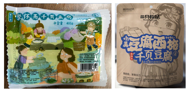 歷時六年“千頁豆腐”商標案始末！