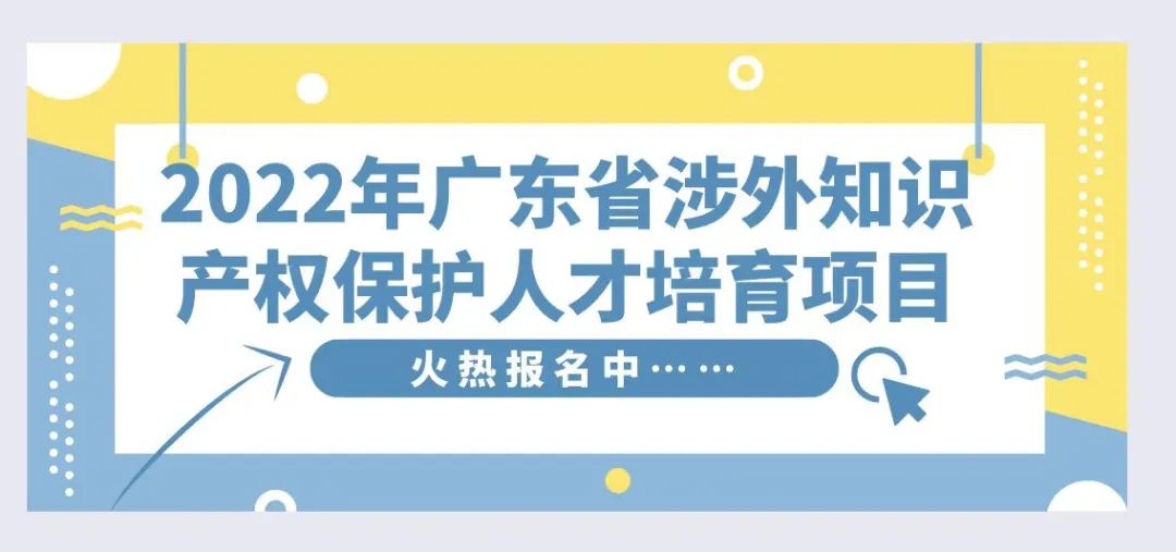 337調查 | 近日最新337動向