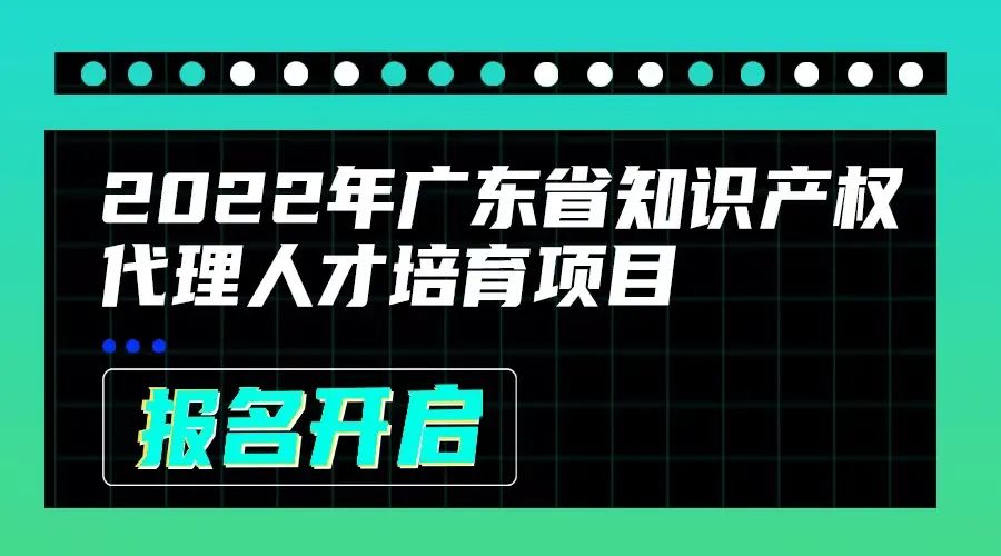 337調查 | 近日最新337動向