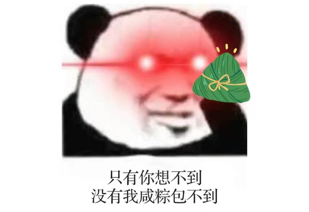 粽子咸甜之爭，誰贏了？