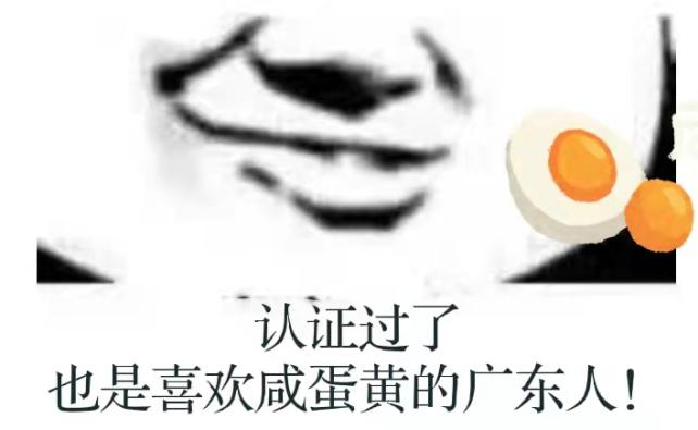 粽子咸甜之爭，誰贏了？