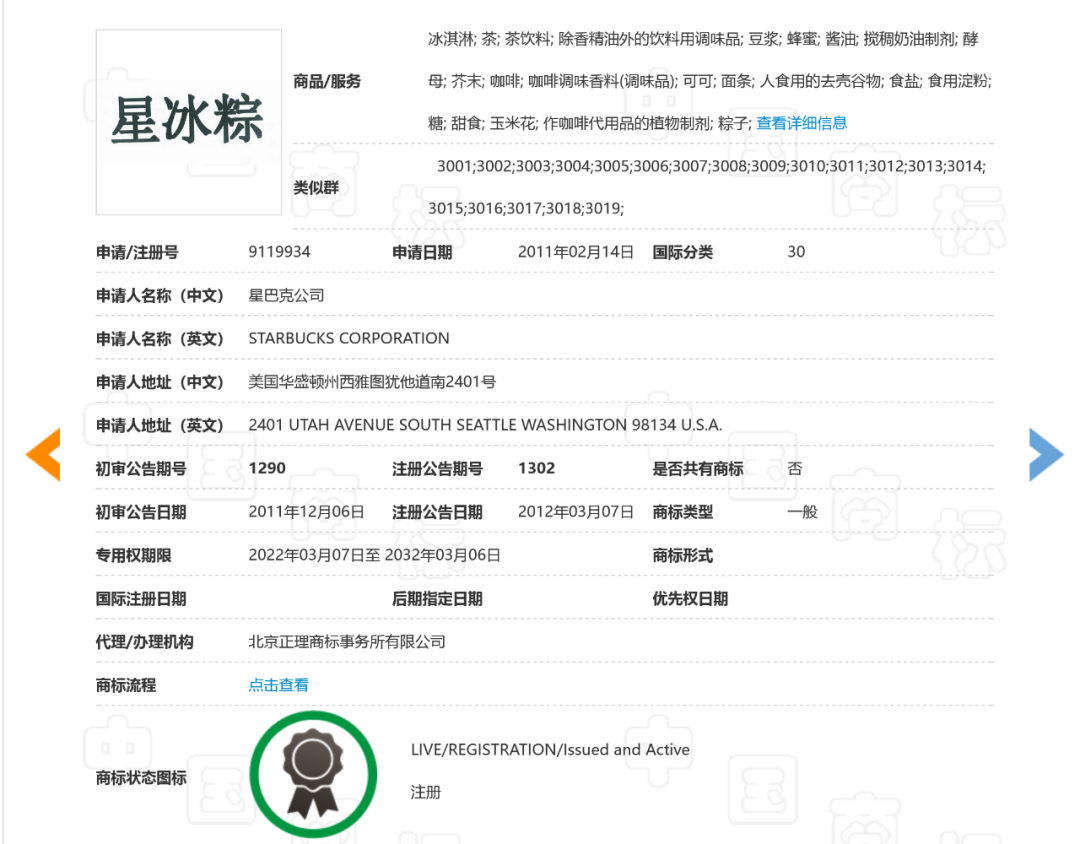 粽子咸甜之爭，誰贏了？