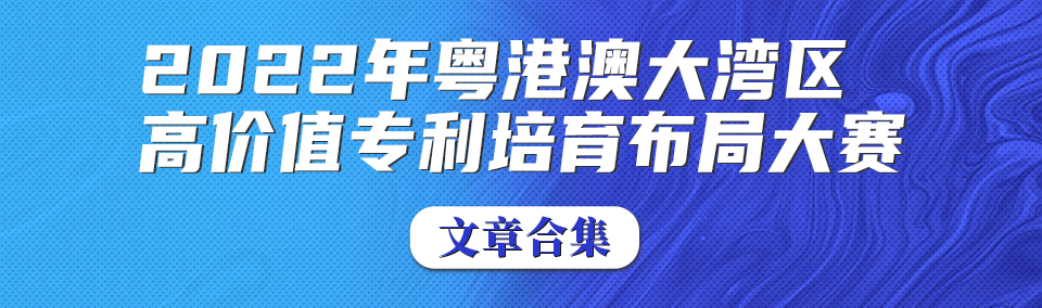 2022年前三季度全國商標代理機構申請量榜單（TOP100）