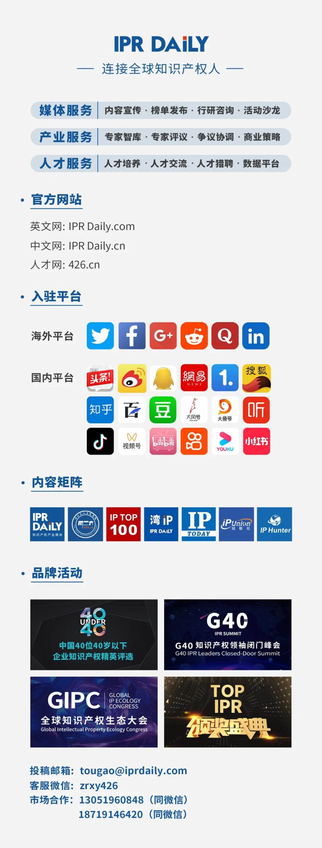 粽子咸甜之爭，誰贏了？