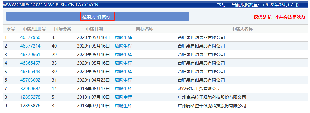 路人紛變“護錄娃”！《夢華錄》中的“點茶幻畫”早已獲發明專利