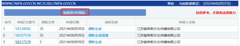 路人紛變“護錄娃”！《夢華錄》中的“點茶幻畫”早已獲發明專利