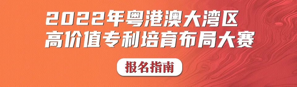 FTO-排查出高侵權風險專利怎么辦？