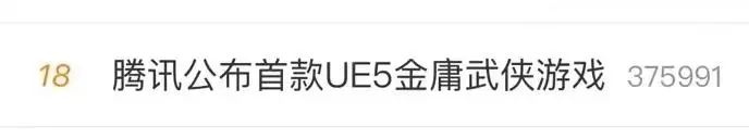 游戲IP解析（三）| 武俠手游備受矚目，《逆水寒》花式被侵權