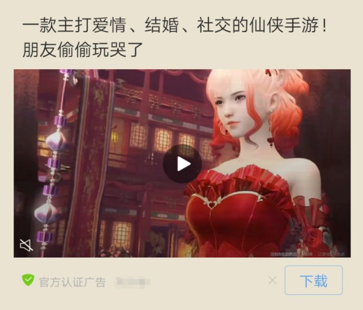 游戲IP解析（三）| 武俠手游備受矚目，《逆水寒》花式被侵權