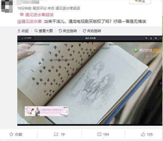 游戲IP解析（三）| 武俠手游備受矚目，《逆水寒》花式被侵權