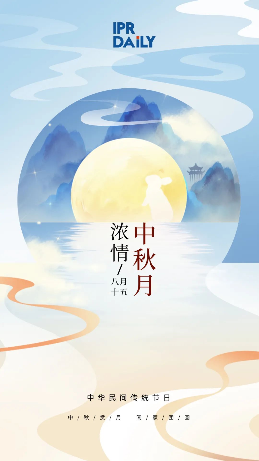 贈書活動（十七） |《國際知識產權法》
