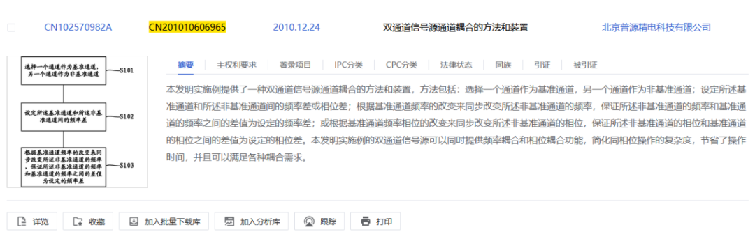 “卷”出新高度！電子測量巨頭普源精電索賠4875萬元