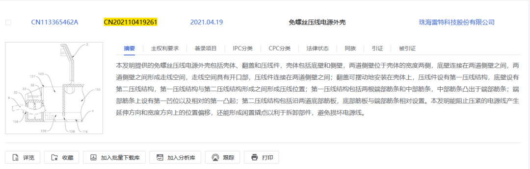 珠海又一企業上市！雷特科技知產概況如何？