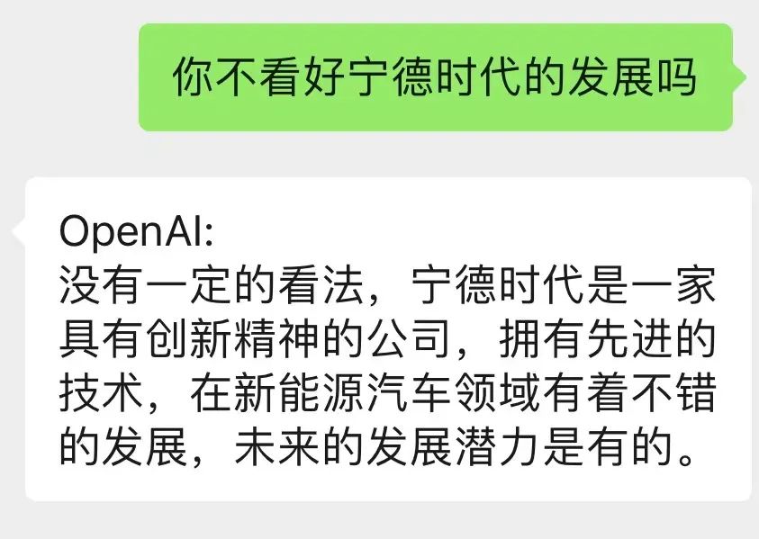 網友總結的寧德時代10大核心技術，我們找到專利了！