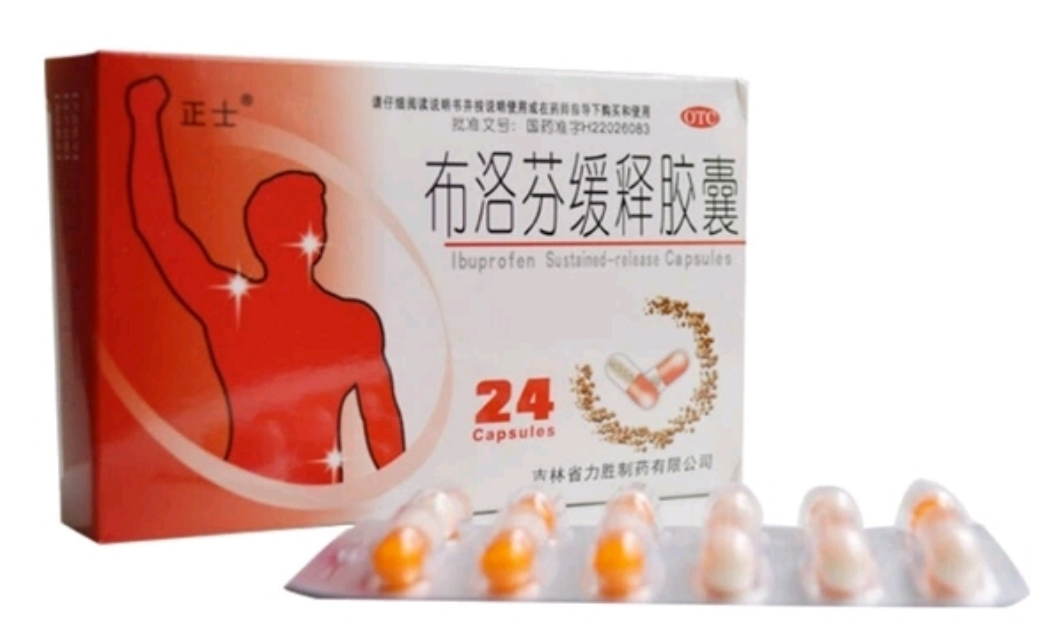 布洛芬圖鑒：藥盒上的“奧運”比賽，潛藏的商標布局新賽道