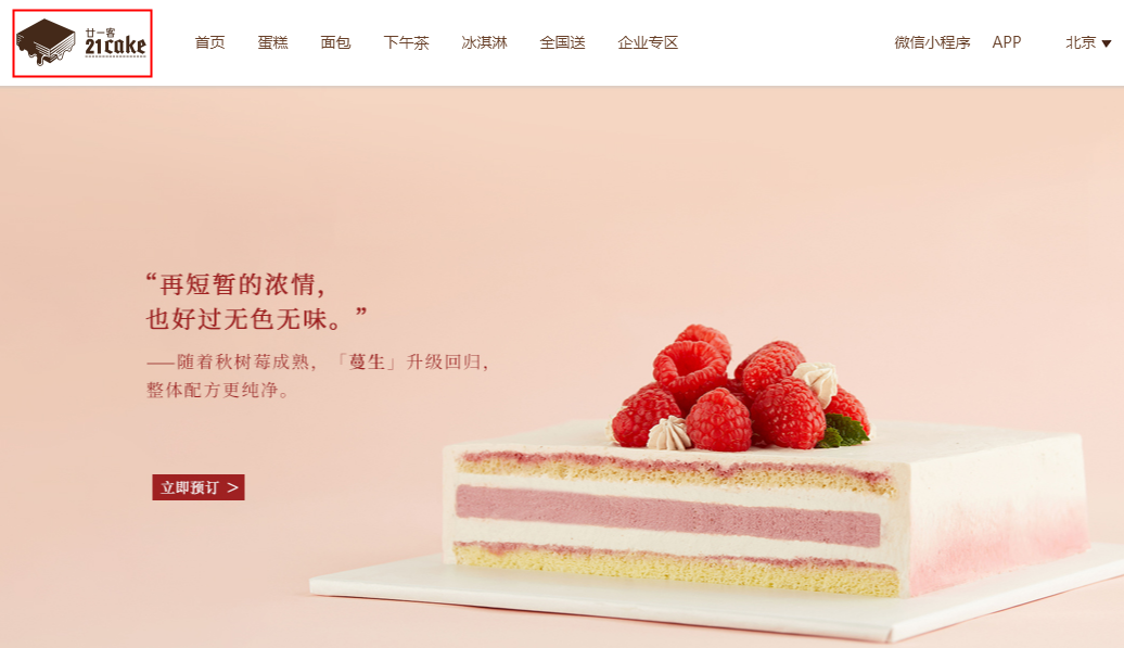 商標在先使用中的“原使用范圍”應如何理解？