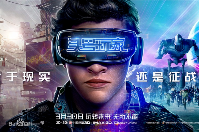 《流浪地球2》商標布局有風險？影視IP要重視商標布局