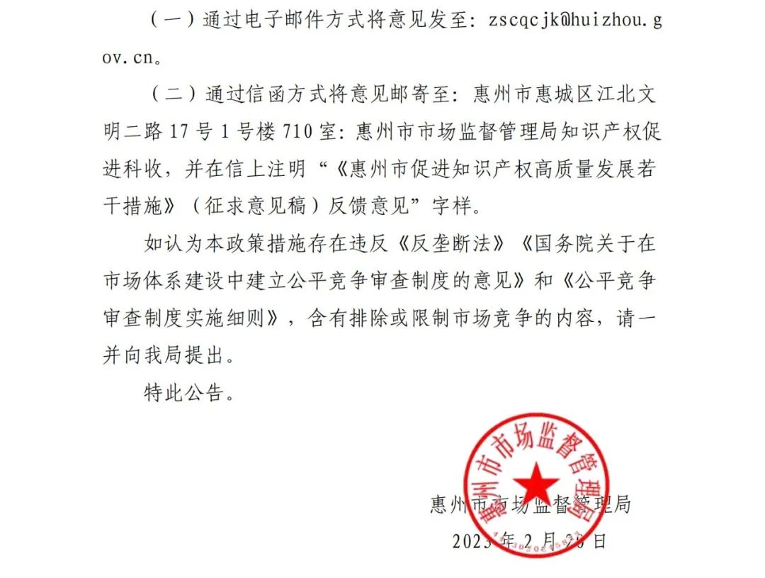 通過國家專利代理師考試/取得副高級知識產權專業職稱的，資助1萬！