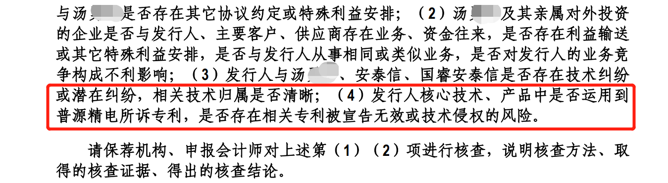 普源精電專利訴訟索賠5925萬，鼎陽科技還擊勝算幾何？
