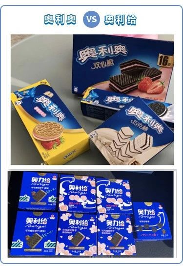 奧利奧大戰奧利給，誰更給力？