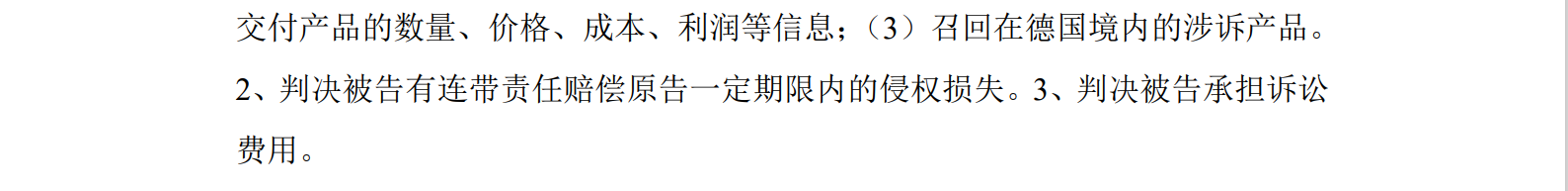 珠海冠宇又雙叒叕被ATL起訴專利侵權，冤家易結不易解？