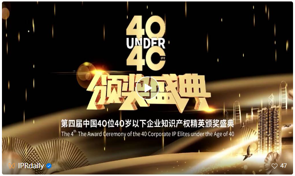 郝傳鑫：乙方如何助力甲方走向職業之巔