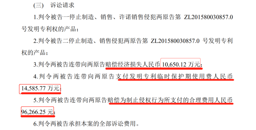 對手已落荒而逃？容百科技和尤米科爾2.5億專利糾紛塵埃落定