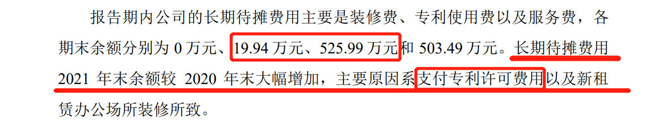 花180萬歐元和解金了結德國訴訟，艾羅能源解除了IPO路上的枷鎖？