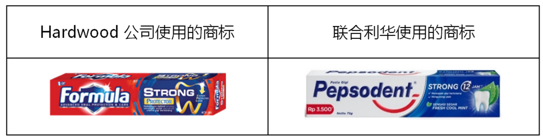 企業海外知識產權保護與布局系列文章（二十四）│ 印度尼西亞商標制度介紹之侵權維權篇