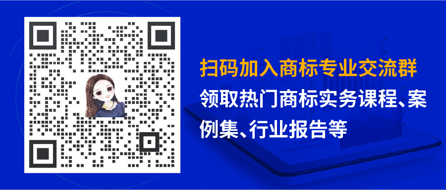 “防御性商標”中外法律制度對比及操作實踐