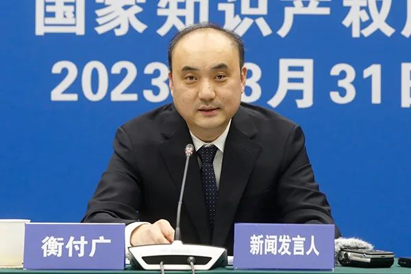 2023年全國知識產權宣傳周活動將于4月20日至26日舉辦！
