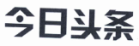 廣州知識產權法院2022年度十大典型案例