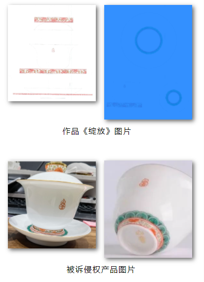 江西法院2022年十大知識產權保護典型案例