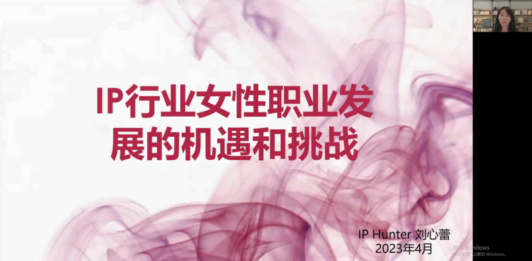 她們告訴我們：平凡不普通、疲憊生活的英雄夢想、承認自己做不到、Lean in、跨越性別界限......