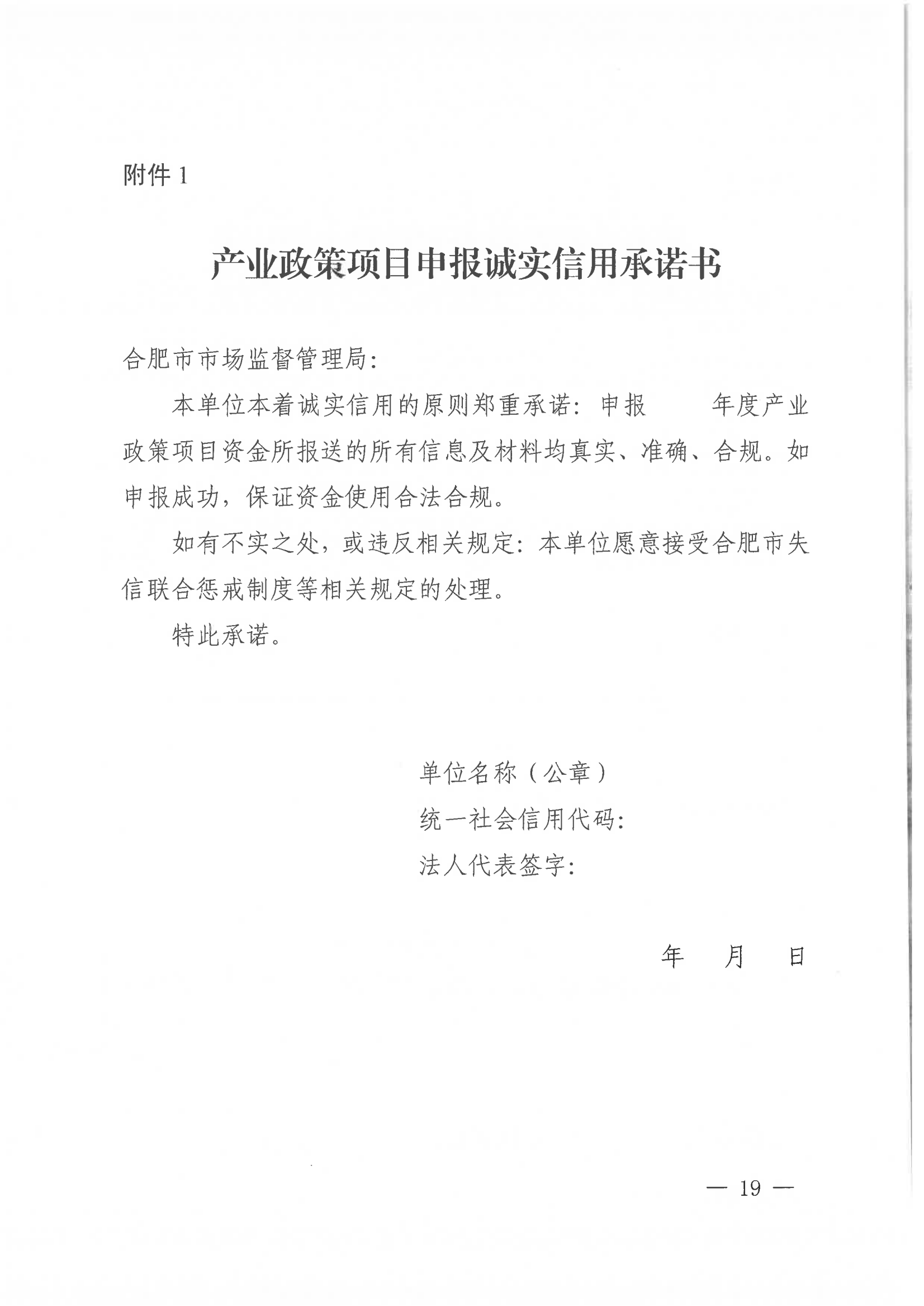 發明專利每件獎勵1萬，代理發明專利質量數量排名全市前5的代理機構獎勵15萬！